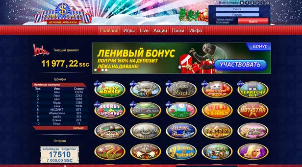 SuperSlots казино